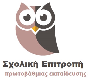 Πρωτοβάθμια Σχολική Επιτροπή Δήμου Δάφνης-Υμηττού